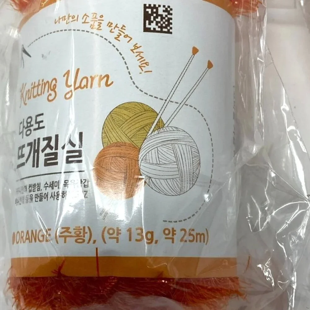 Korean Scrubby Sparkle Yarn Knitting Crochet 6-Pack 13 Grams/ 27.3 Yards